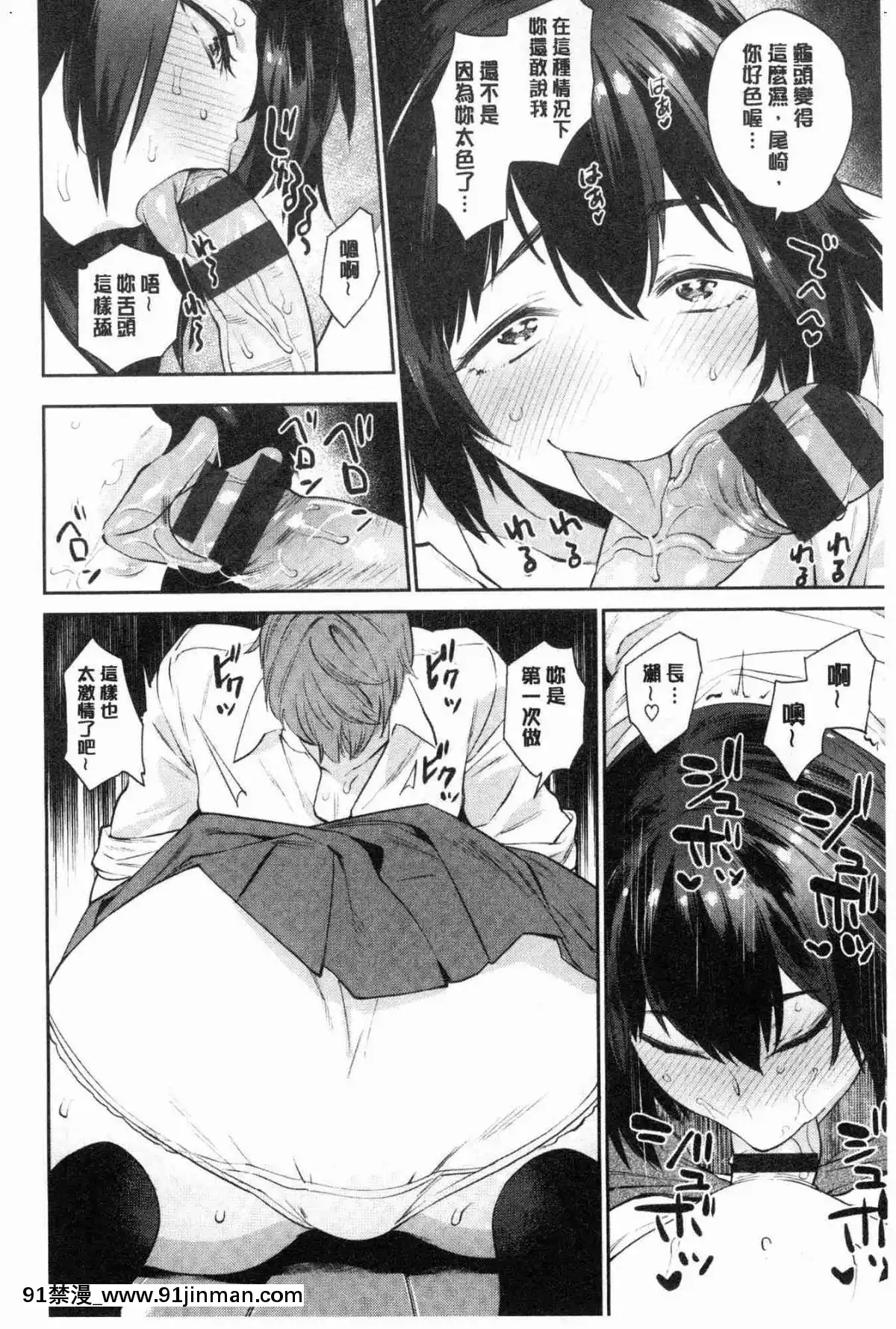[風的工房][まりお]-オナひめさま-愛自慰的公主[デジタル版 18禁]