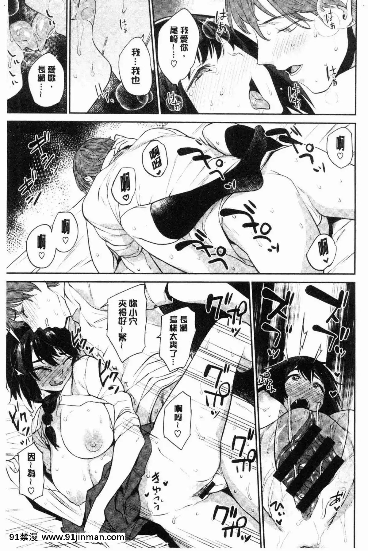 [風的工房][まりお]-オナひめさま-愛自慰的公主[デジタル版 18禁]