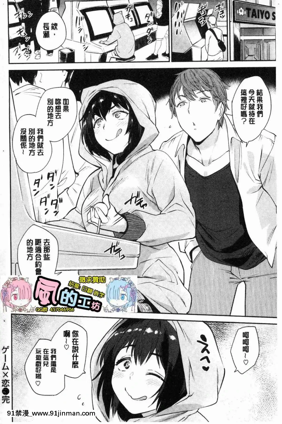 [風的工房][まりお]-オナひめさま-愛自慰的公主[デジタル版 18禁]