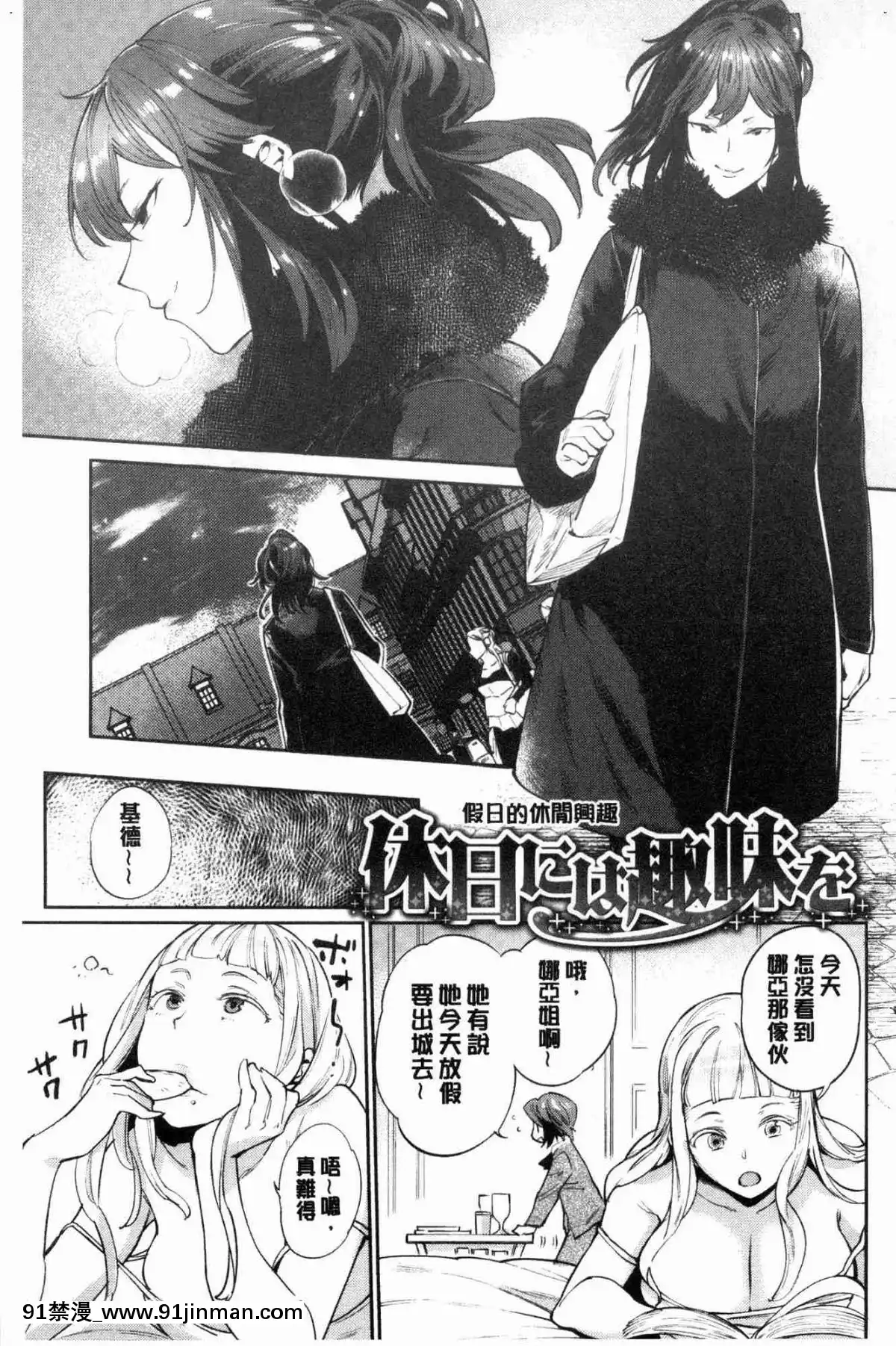 [風的工房][まりお]-オナひめさま-愛自慰的公主[デジタル版 18禁]