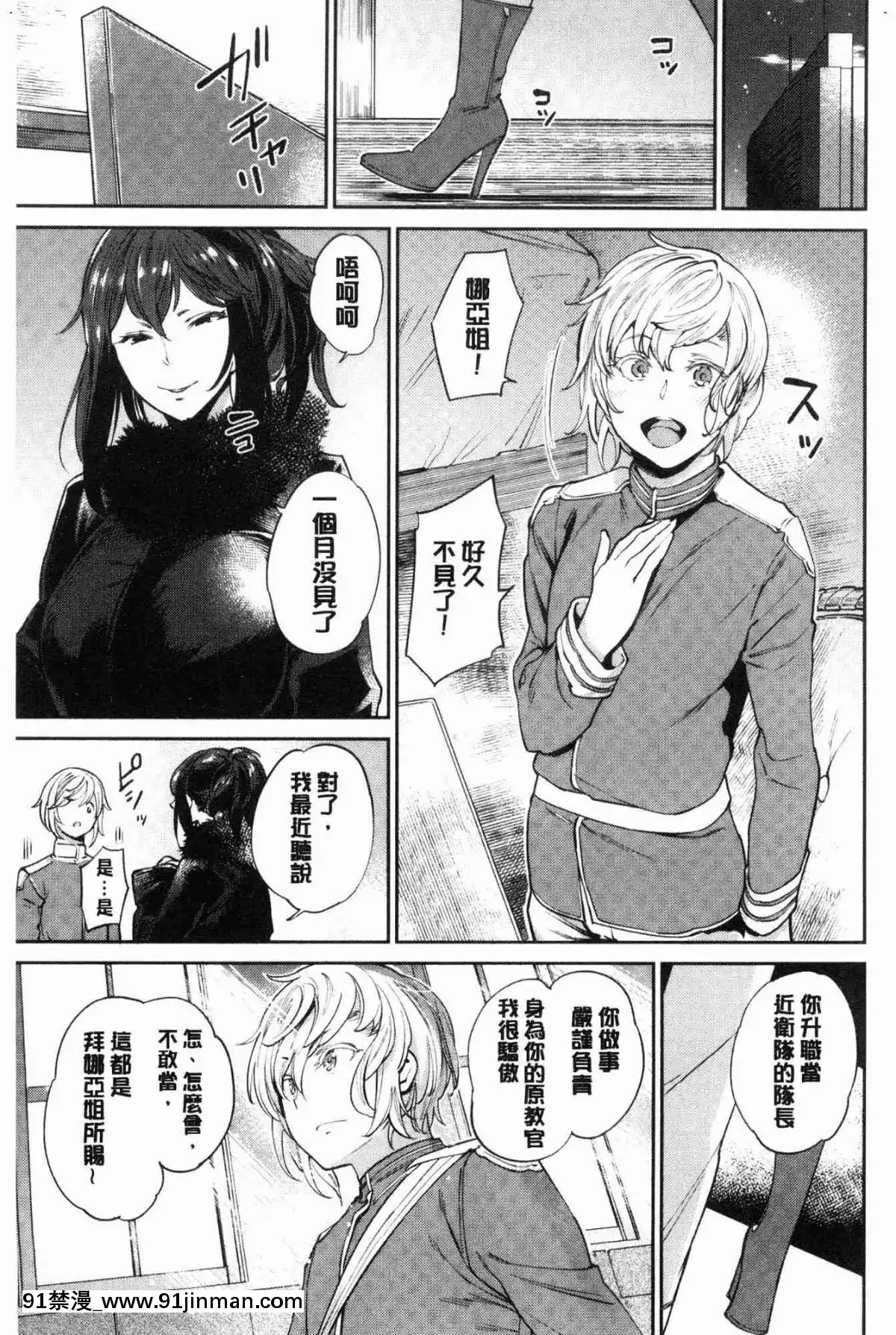 [風的工房][まりお]-オナひめさま-愛自慰的公主[デジタル版 18禁]