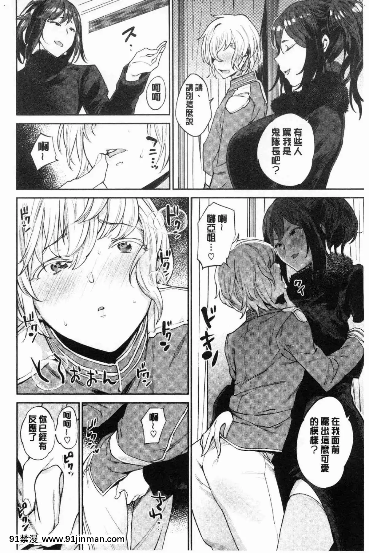 [風的工房][まりお]-オナひめさま-愛自慰的公主[デジタル版 18禁]