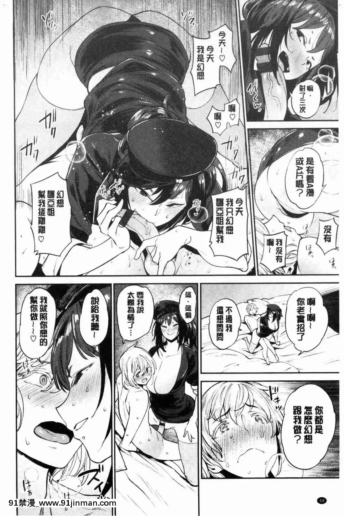[風的工房][まりお]-オナひめさま-愛自慰的公主[デジタル版 18禁]