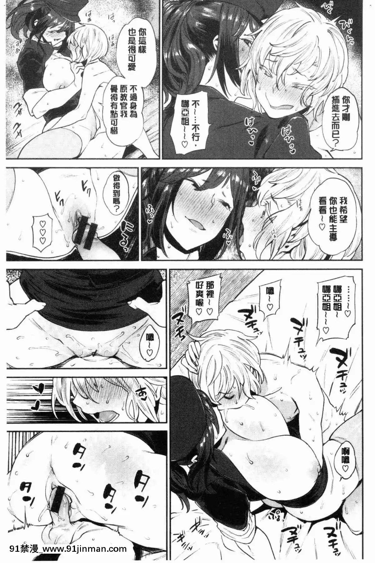 [風的工房][まりお]-オナひめさま-愛自慰的公主[デジタル版 18禁]