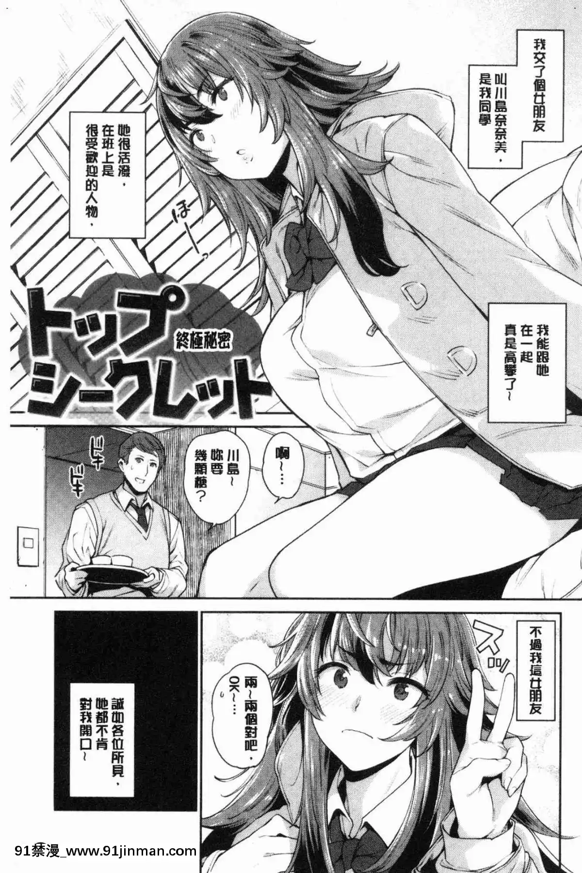 [風的工房][まりお]-オナひめさま-愛自慰的公主[デジタル版 18禁]