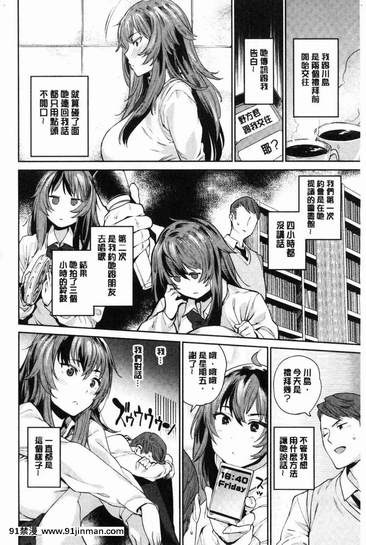 [風的工房][まりお]-オナひめさま-愛自慰的公主[デジタル版 18禁]