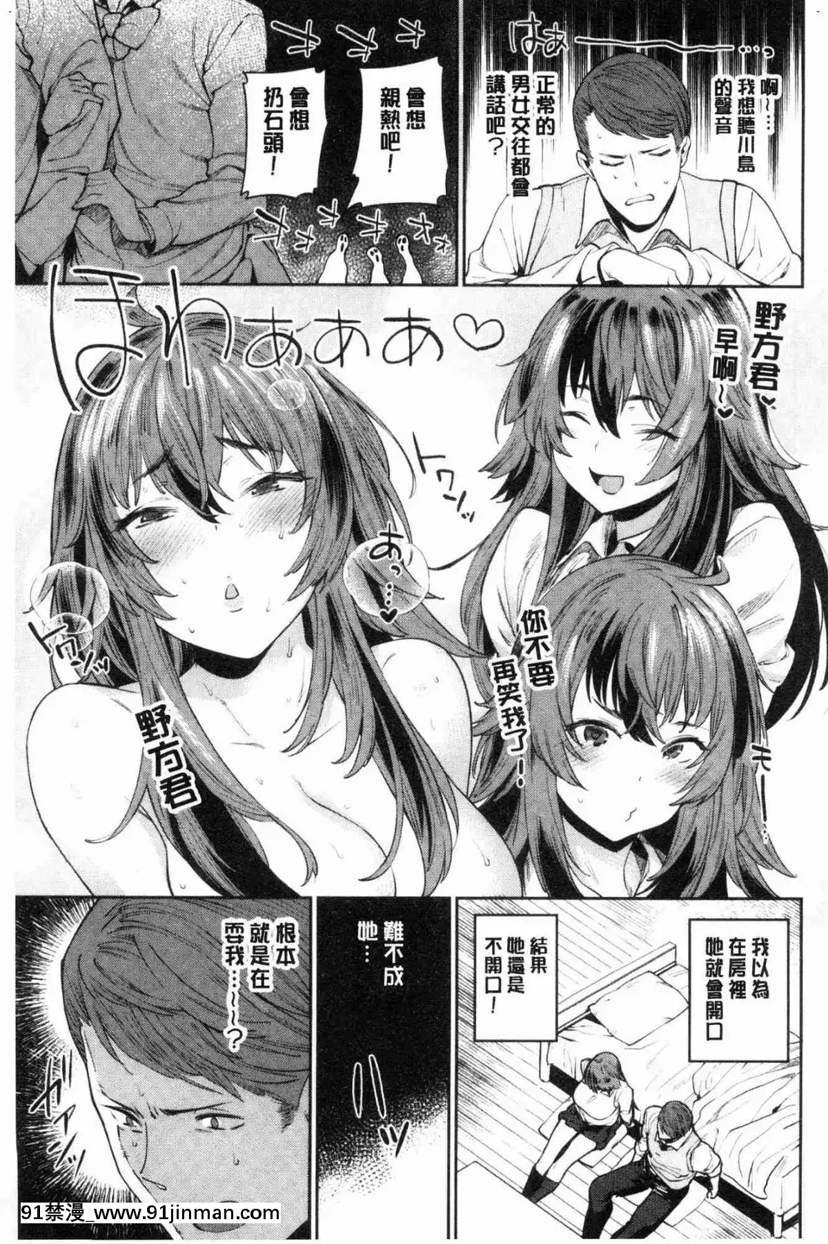 [風的工房][まりお]-オナひめさま-愛自慰的公主[デジタル版 18禁]