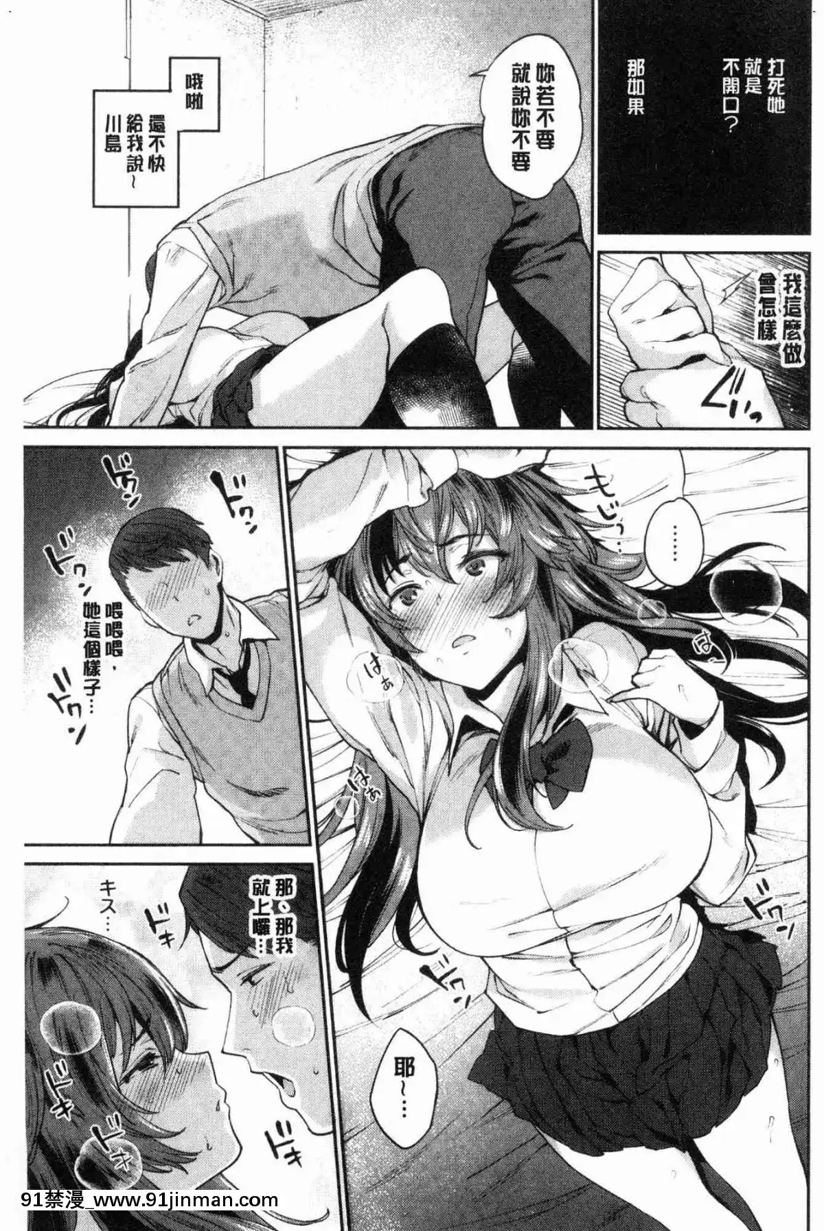 [風的工房][まりお]-オナひめさま-愛自慰的公主[デジタル版 18禁]