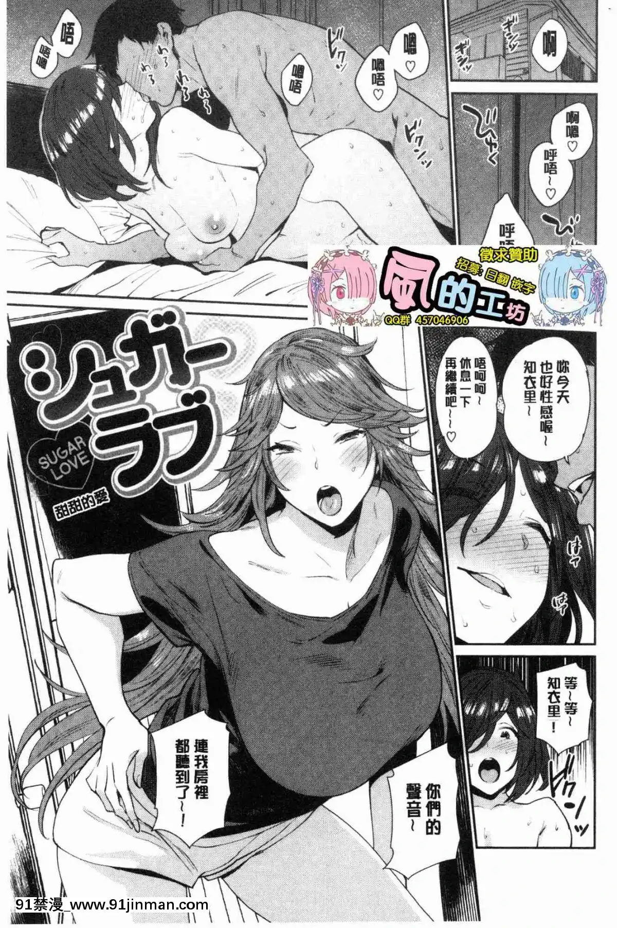 [風的工房][まりお]-オナひめさま-愛自慰的公主[デジタル版 18禁]