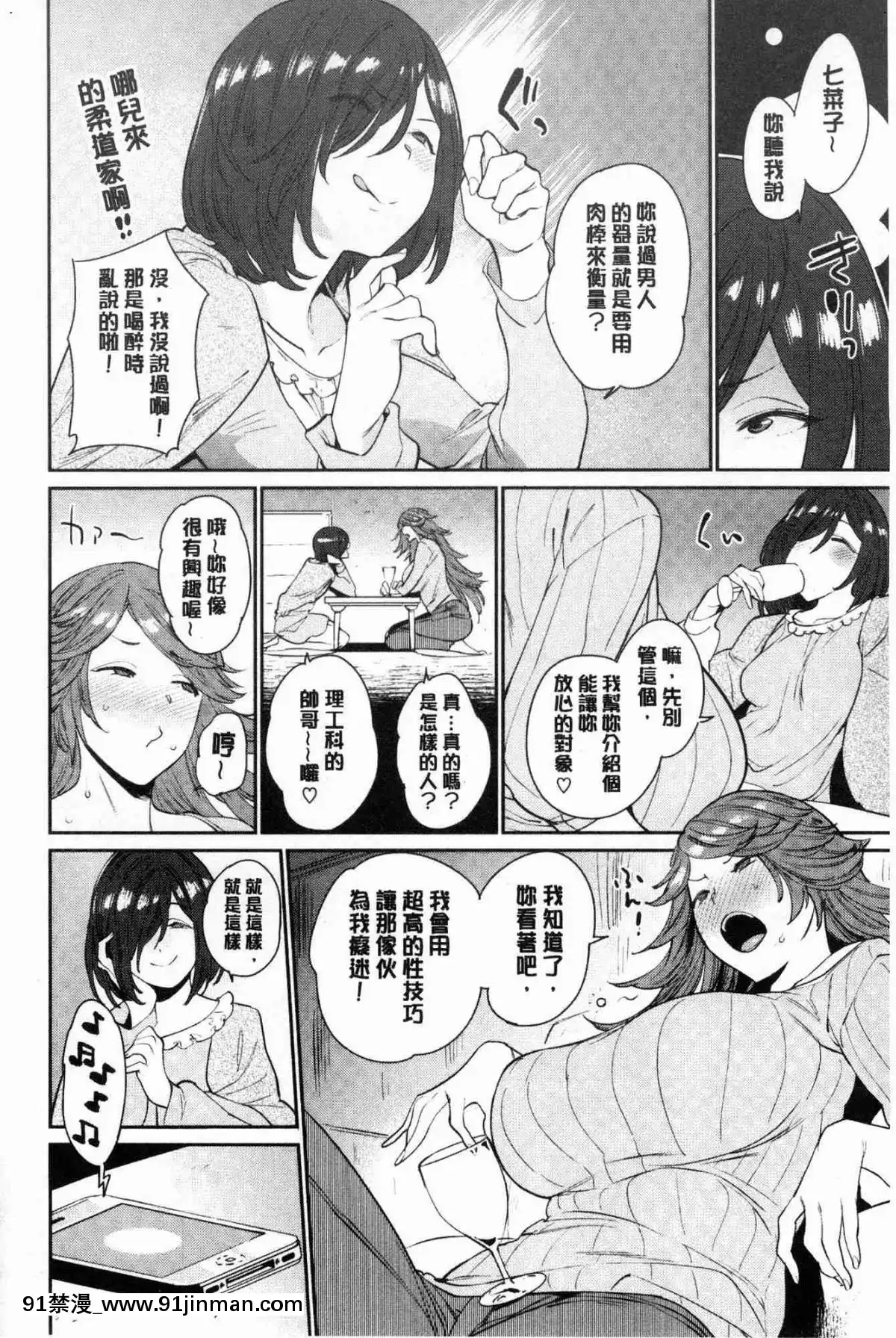 [風的工房][まりお]-オナひめさま-愛自慰的公主[デジタル版 18禁]