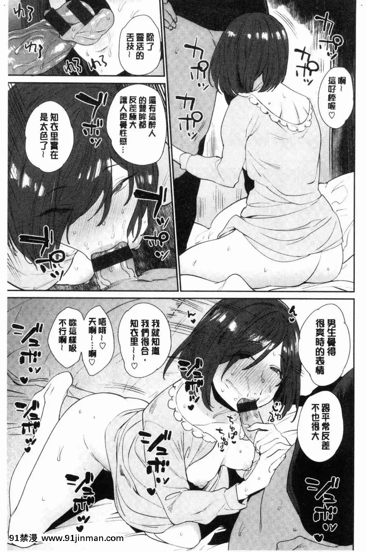 [風的工房][まりお]-オナひめさま-愛自慰的公主[デジタル版 18禁]