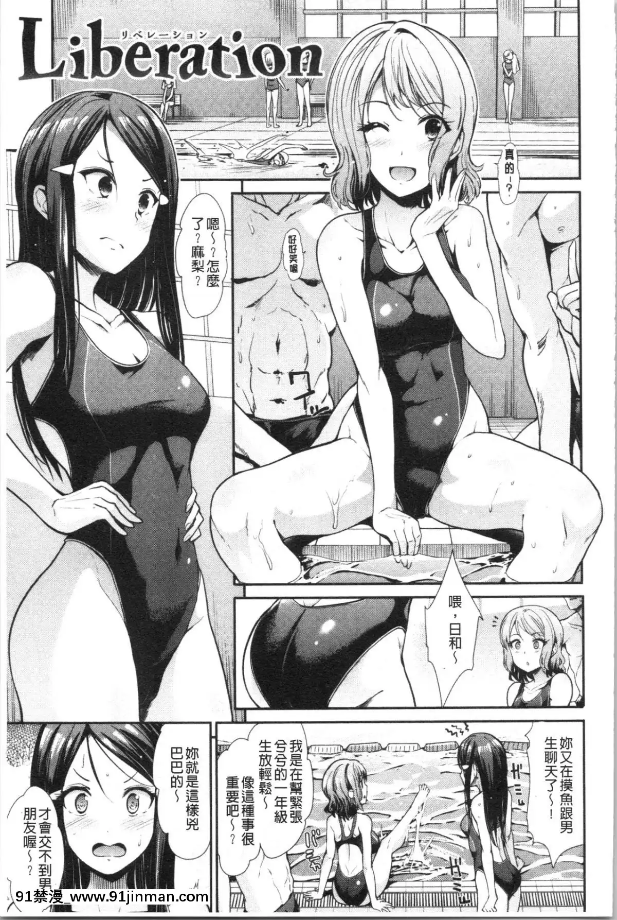 [4K漢化組][武將武]-ハイトクインサニティ[火影忍者 成人漫畫]