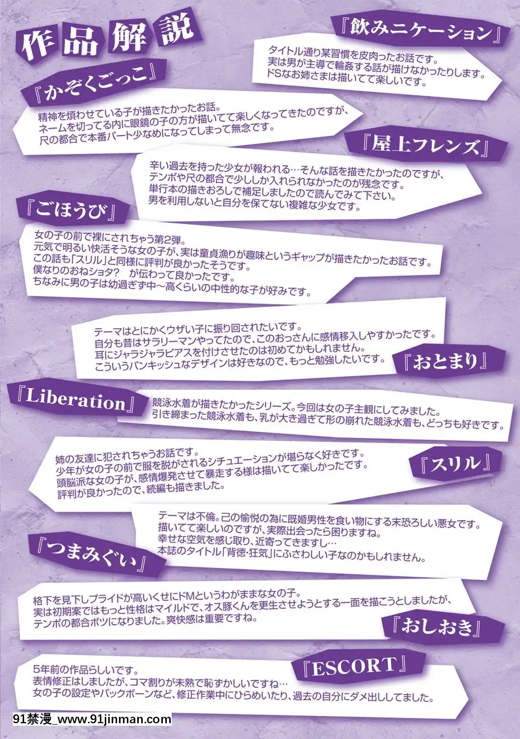 [4K漢化組][武將武]-ハイトクインサニティ[火影忍者 成人漫畫]