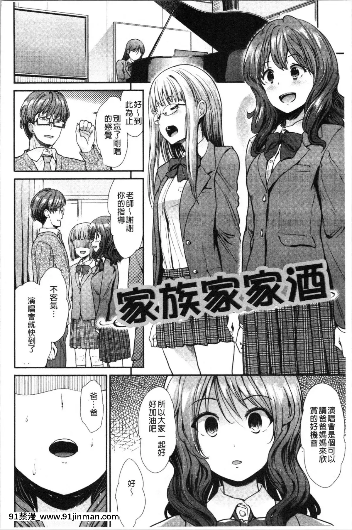 [4K漢化組][武將武]-ハイトクインサニティ[火影忍者 成人漫畫]