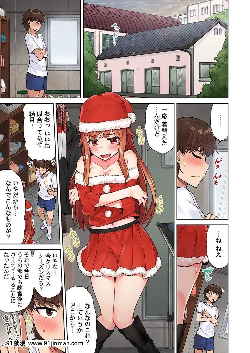[トヨ]-アソコ洗い屋のお仕事〜片想い中のアイツと女湯で〜-11[18h rainbird]