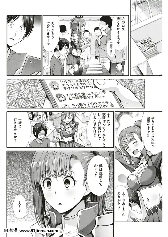 COMIC-快楽天ビースト-2019年5月號-[DL版][強姦 h漫]