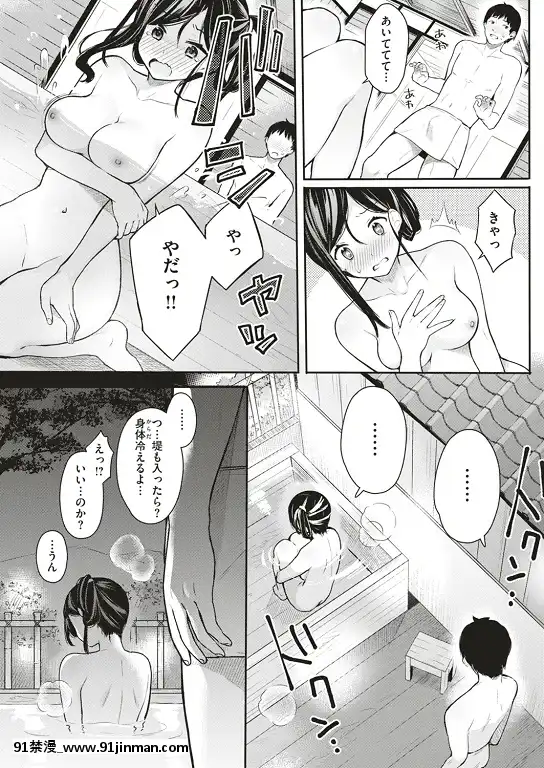 COMIC-快楽天ビースト-2019年5月號-[DL版][強姦 h漫]