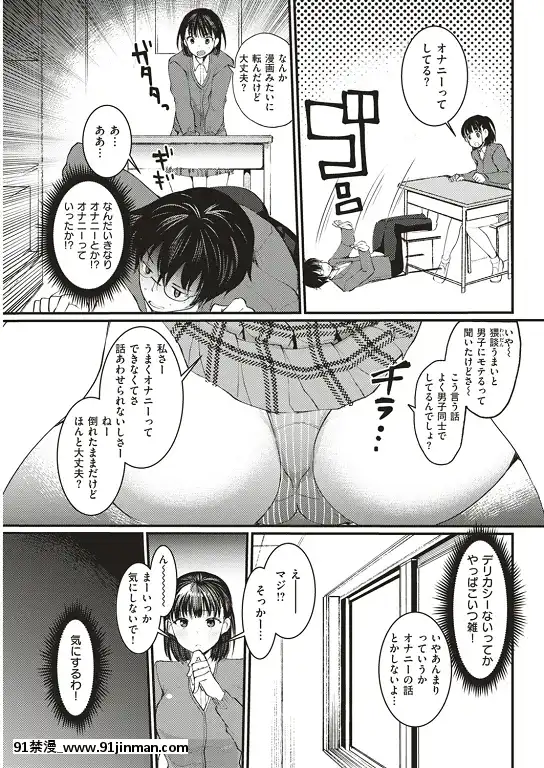 COMIC-快楽天ビースト-2019年5月號-[DL版][強姦 h漫]