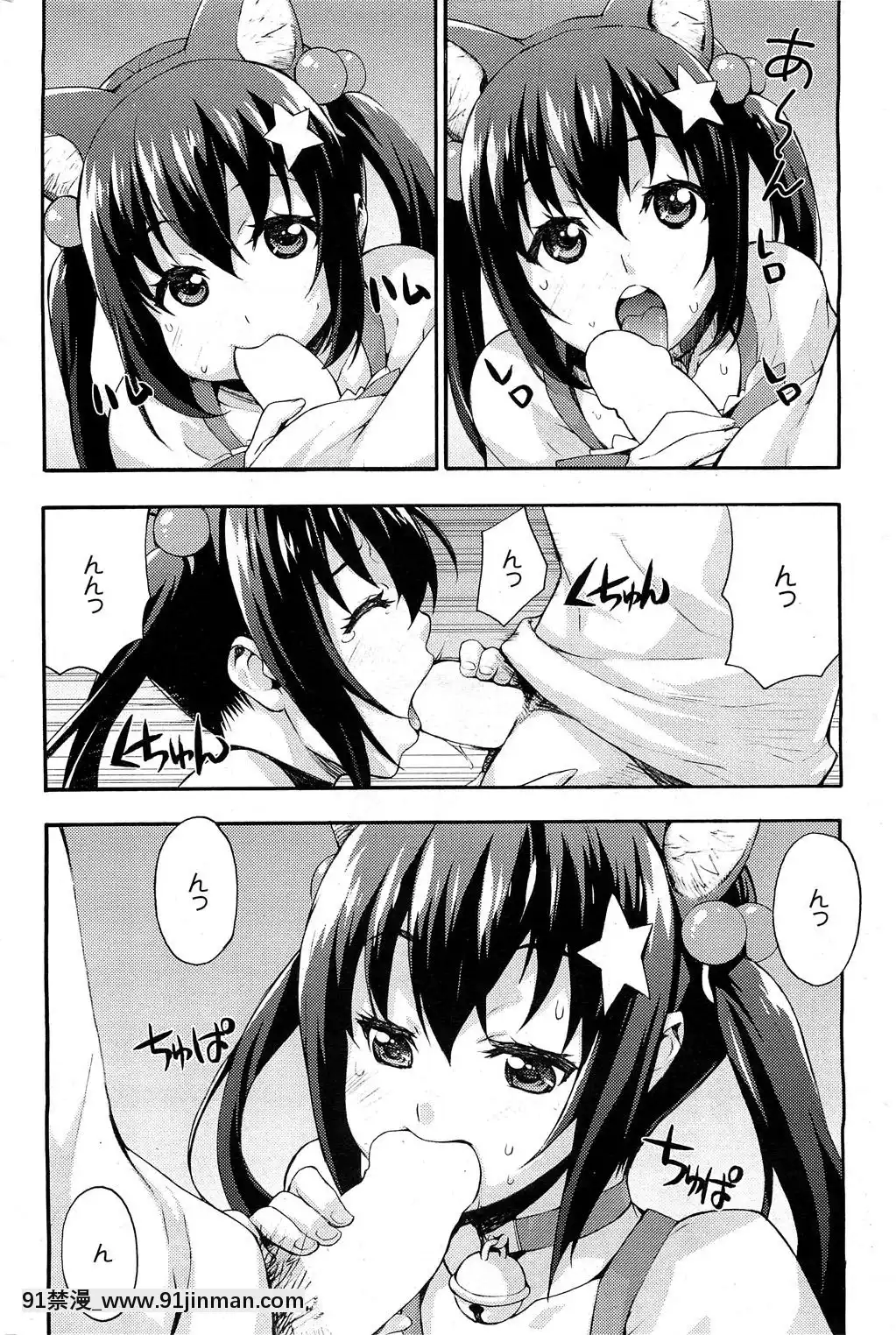 [たくろう]-えっちトキドキおべんきょう[拳願 h漫]