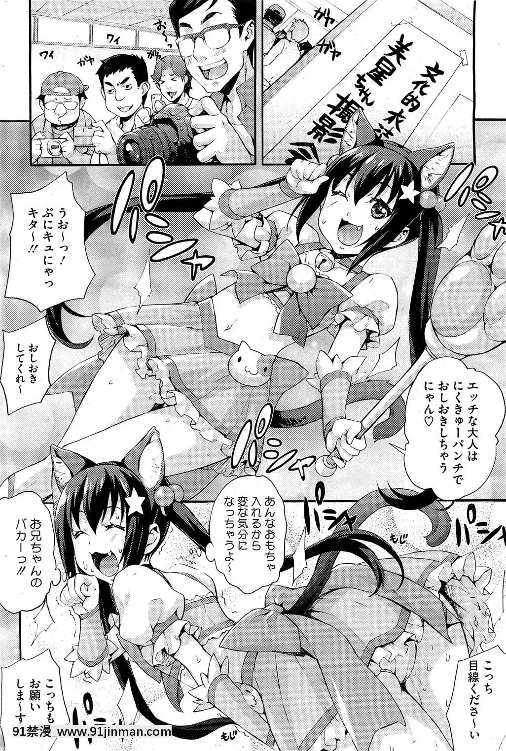 [たくろう]-えっちトキドキおべんきょう[拳願 h漫]