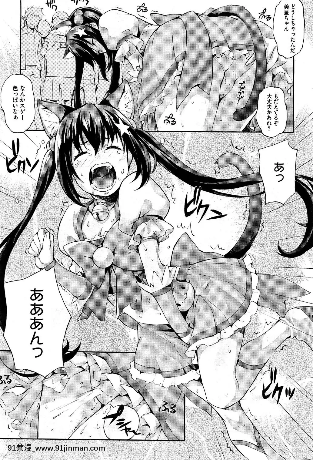 [たくろう]-えっちトキドキおべんきょう[拳願 h漫]