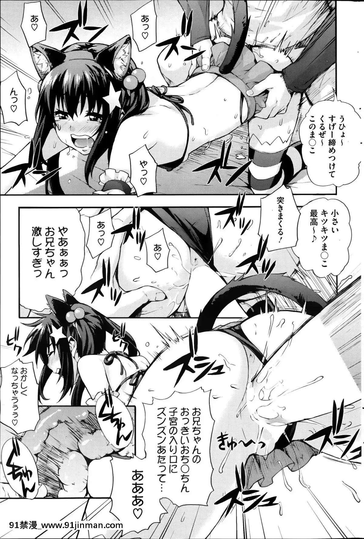 [たくろう]-えっちトキドキおべんきょう[拳願 h漫]