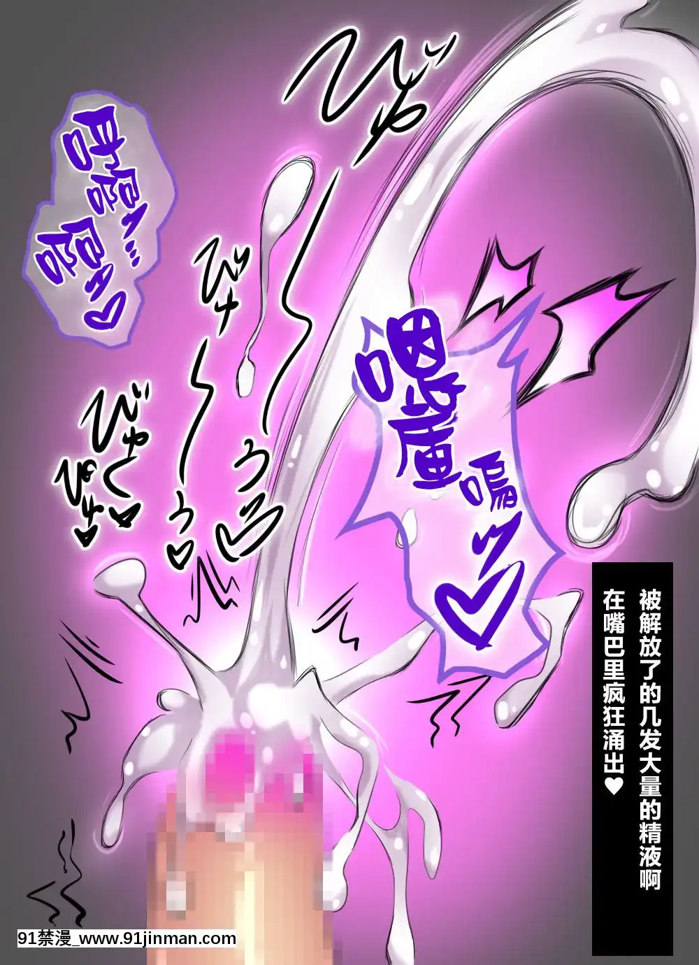 [Free-Style][ぼくとママのえっちなお買い物デート][中國翻訳][詩乃 h漫]