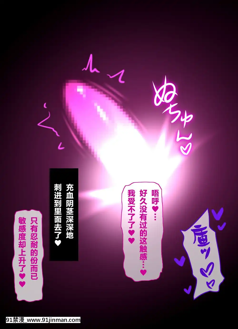 [Free-Style][ぼくとママのえっちなお買い物デート][中國翻訳][詩乃 h漫]