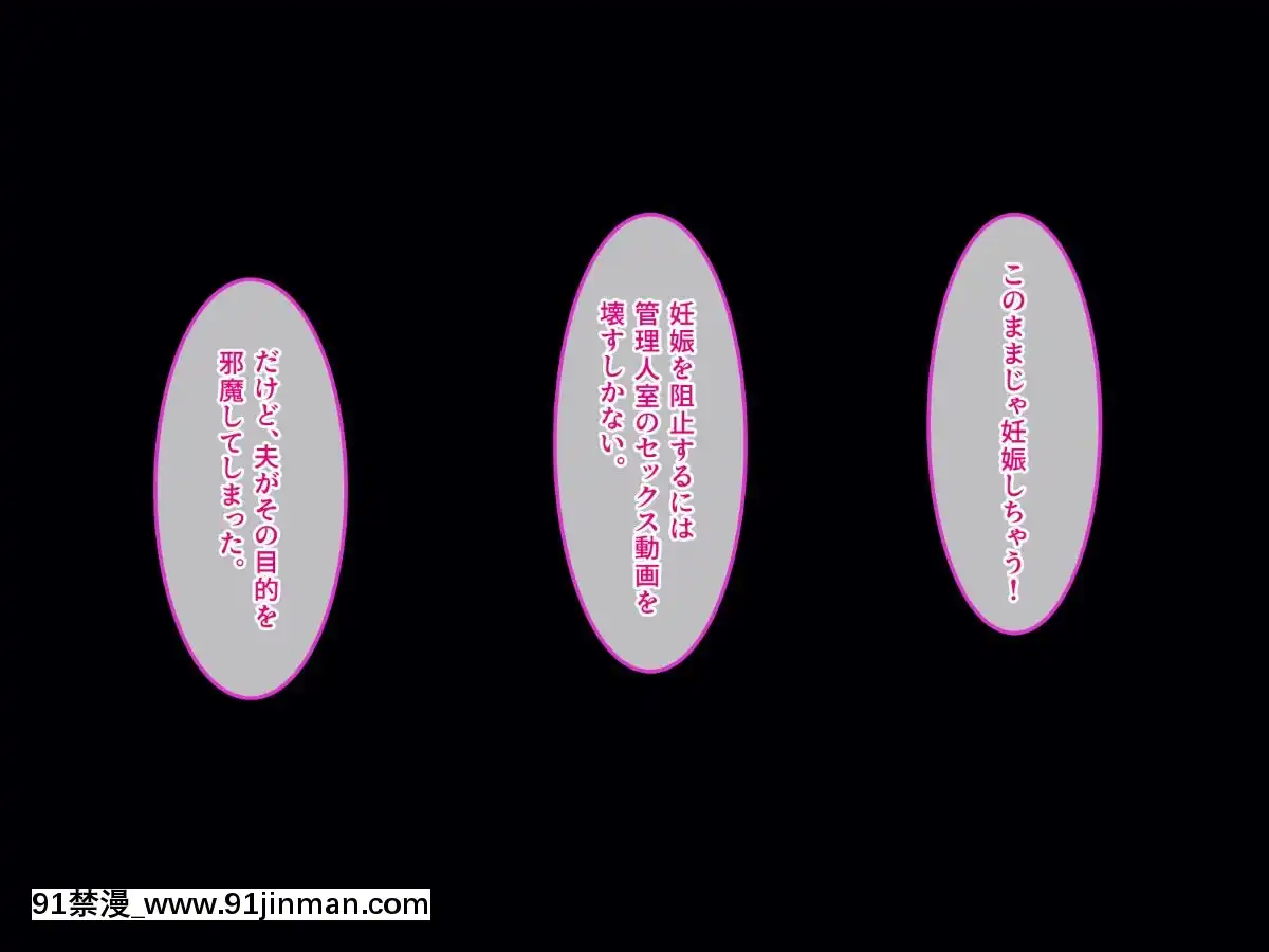 【甜蜜星球】 305房间的女人 欢迎来到被强大公鸡孕育的命运之屋 [eri model atw28h3 eto12 18h]