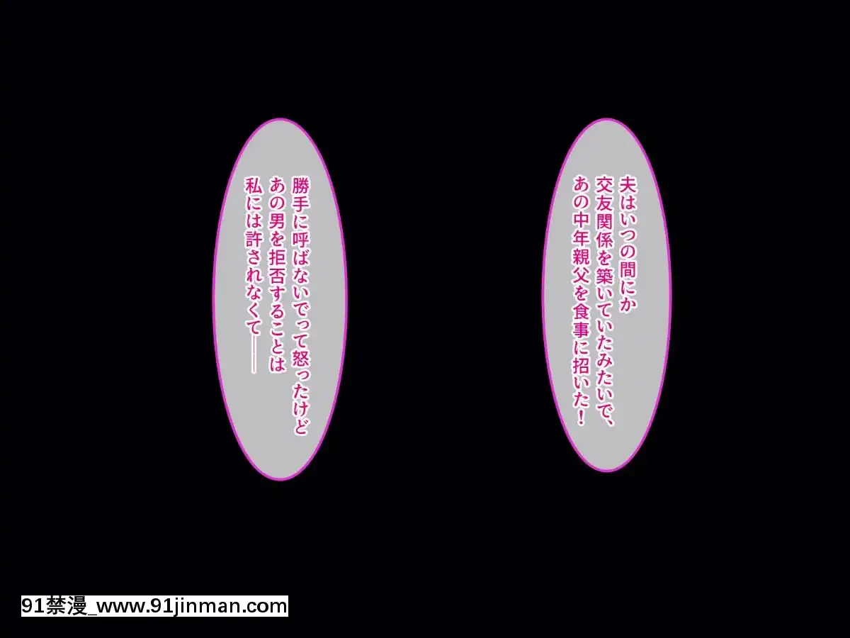 【甜蜜星球】 305房间的女人 欢迎来到被强大公鸡孕育的命运之屋 [eri model atw28h3 eto12 18h]