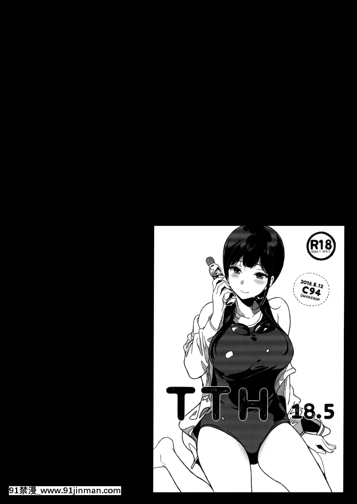 (サンクリ2019-Spring)-[NANIMOSHINAI-(笹森トモエ)]-サキュバステードライフ総集編II-(オリジナル[h漫 性奴]