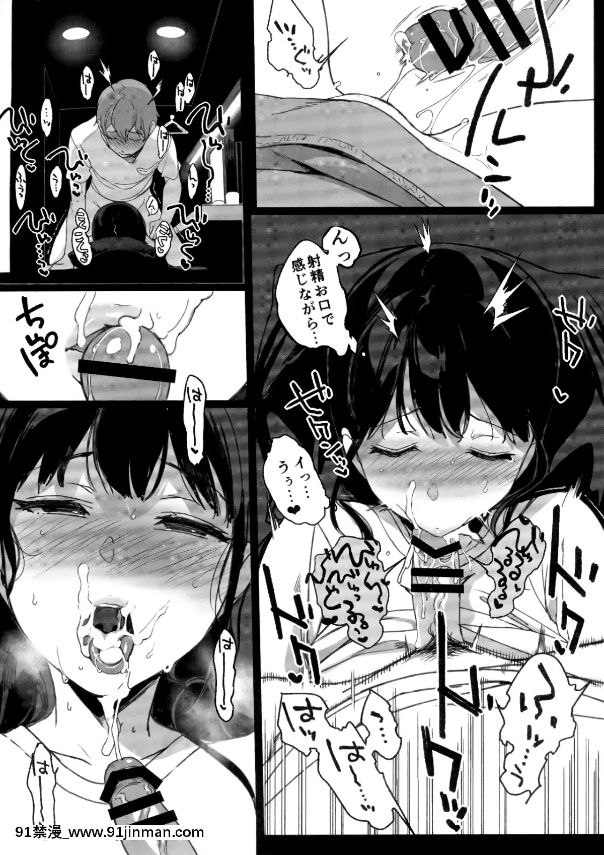 (サンクリ2019-Spring)-[NANIMOSHINAI-(笹森トモエ)]-サキュバステードライフ総集編II-(オリジナル[h漫 性奴]