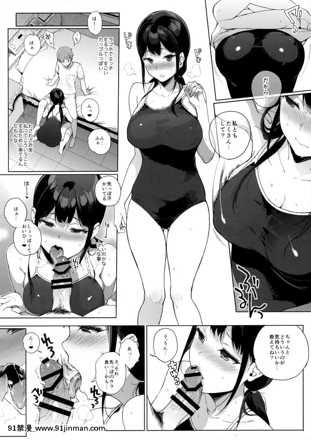 (サンクリ2019-Spring)-[NANIMOSHINAI-(笹森トモエ)]-サキュバステードライフ総集編II-(オリジナル[h漫 性奴]