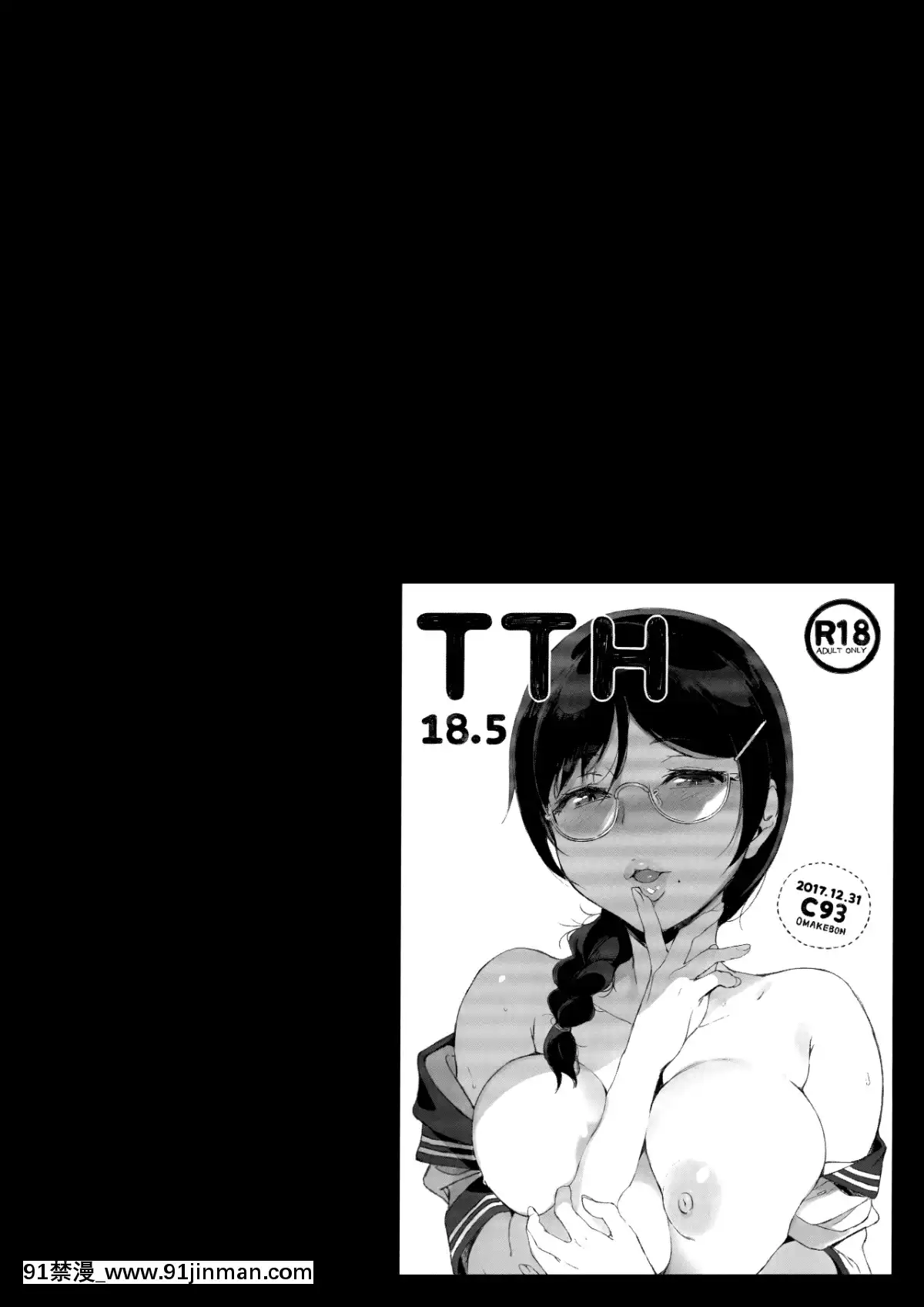 (サンクリ2019-Spring)-[NANIMOSHINAI-(笹森トモエ)]-サキュバステードライフ総集編II-(オリジナル[h漫 性奴]