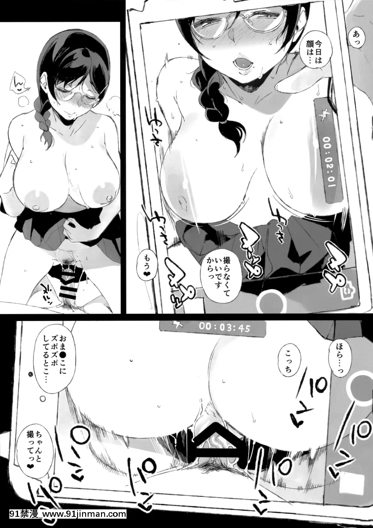 (サンクリ2019-Spring)-[NANIMOSHINAI-(笹森トモエ)]-サキュバステードライフ総集編II-(オリジナル[h漫 性奴]