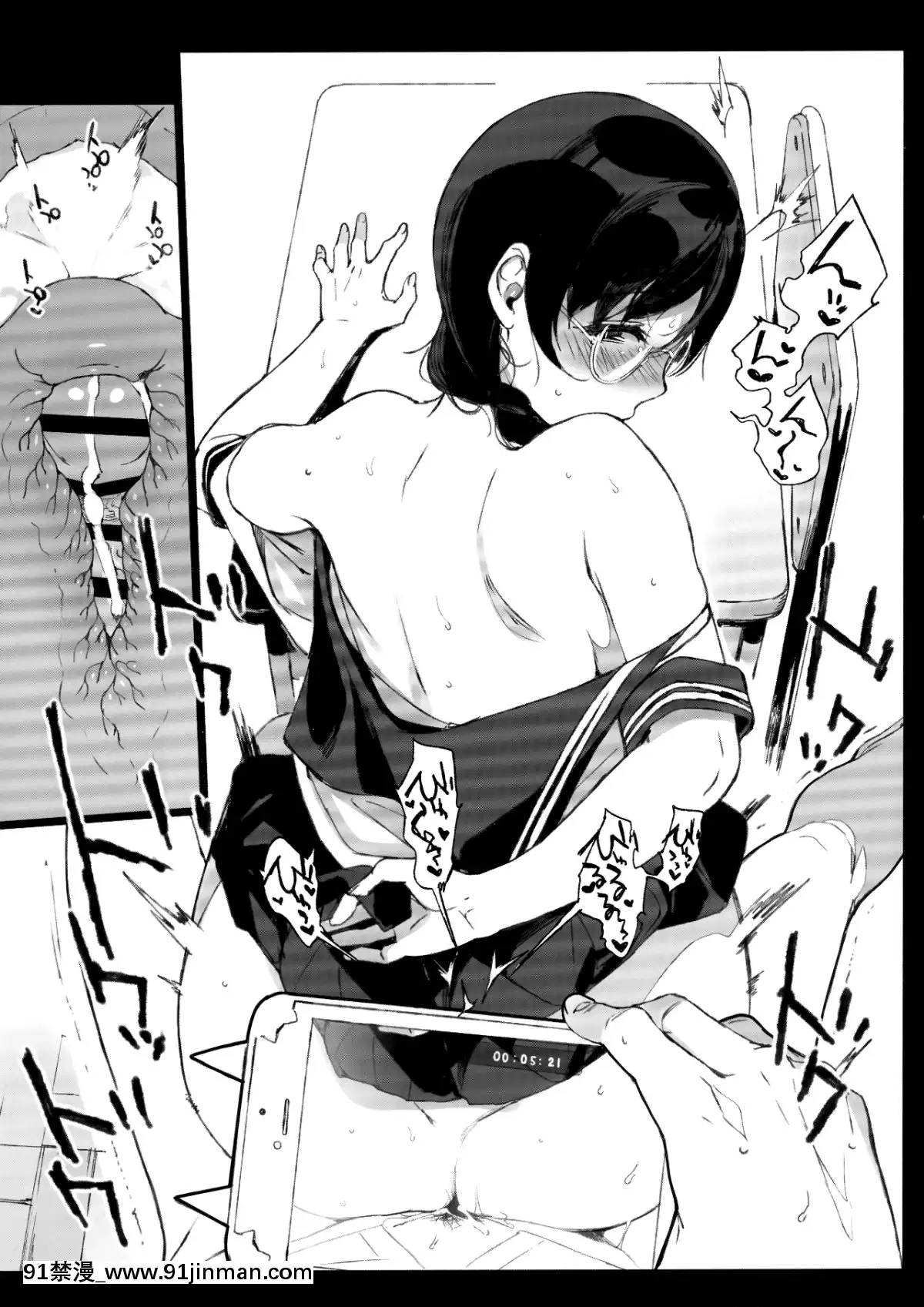 (サンクリ2019-Spring)-[NANIMOSHINAI-(笹森トモエ)]-サキュバステードライフ総集編II-(オリジナル[h漫 性奴]