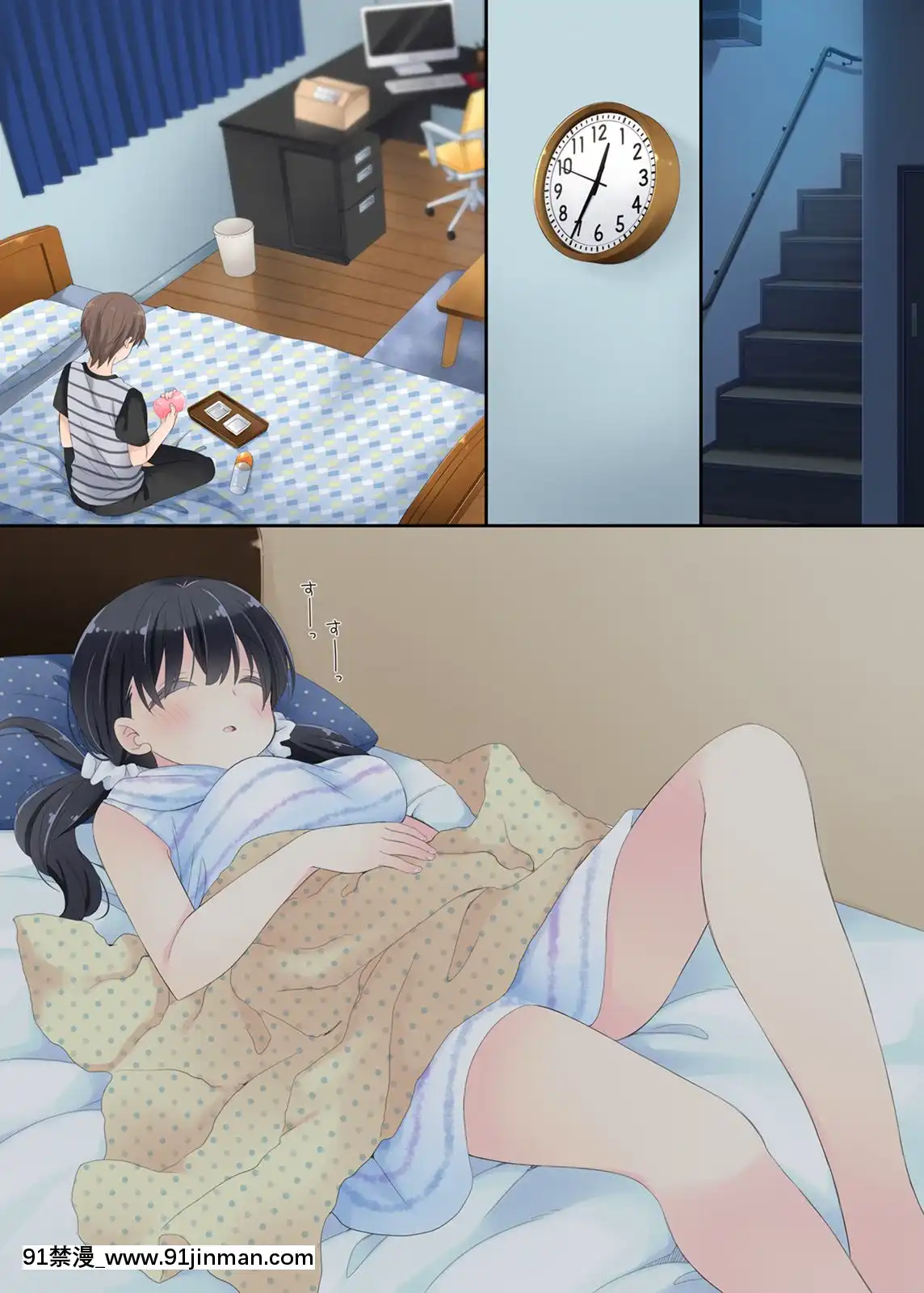 Neteru-Ko-Kaihatsu-Ecchi[成人漫畫 17]