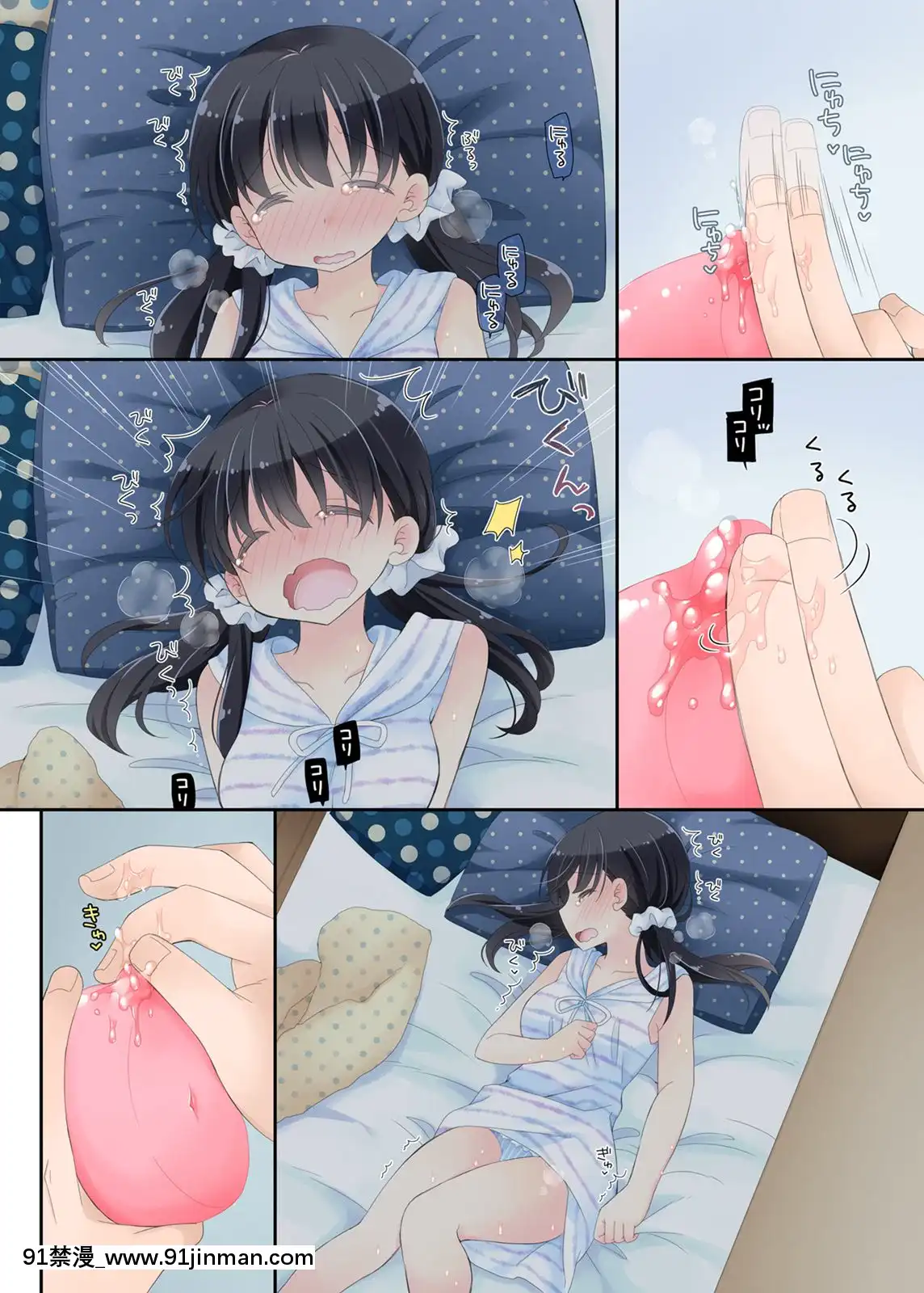 Neteru-Ko-Kaihatsu-Ecchi[成人漫畫 17]