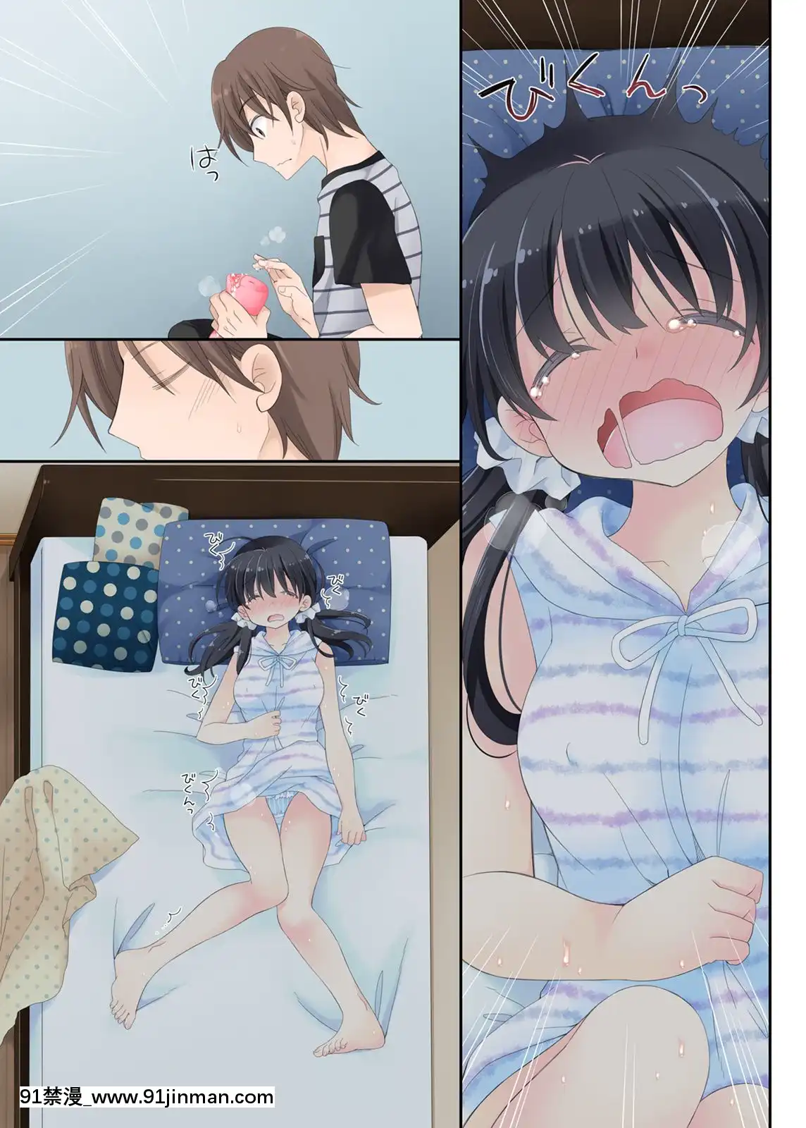 Neteru-Ko-Kaihatsu-Ecchi[成人漫畫 17]