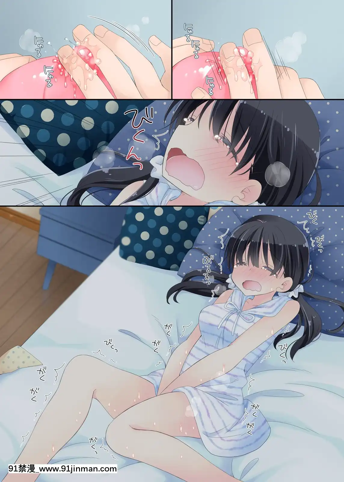 Neteru-Ko-Kaihatsu-Ecchi[成人漫畫 17]