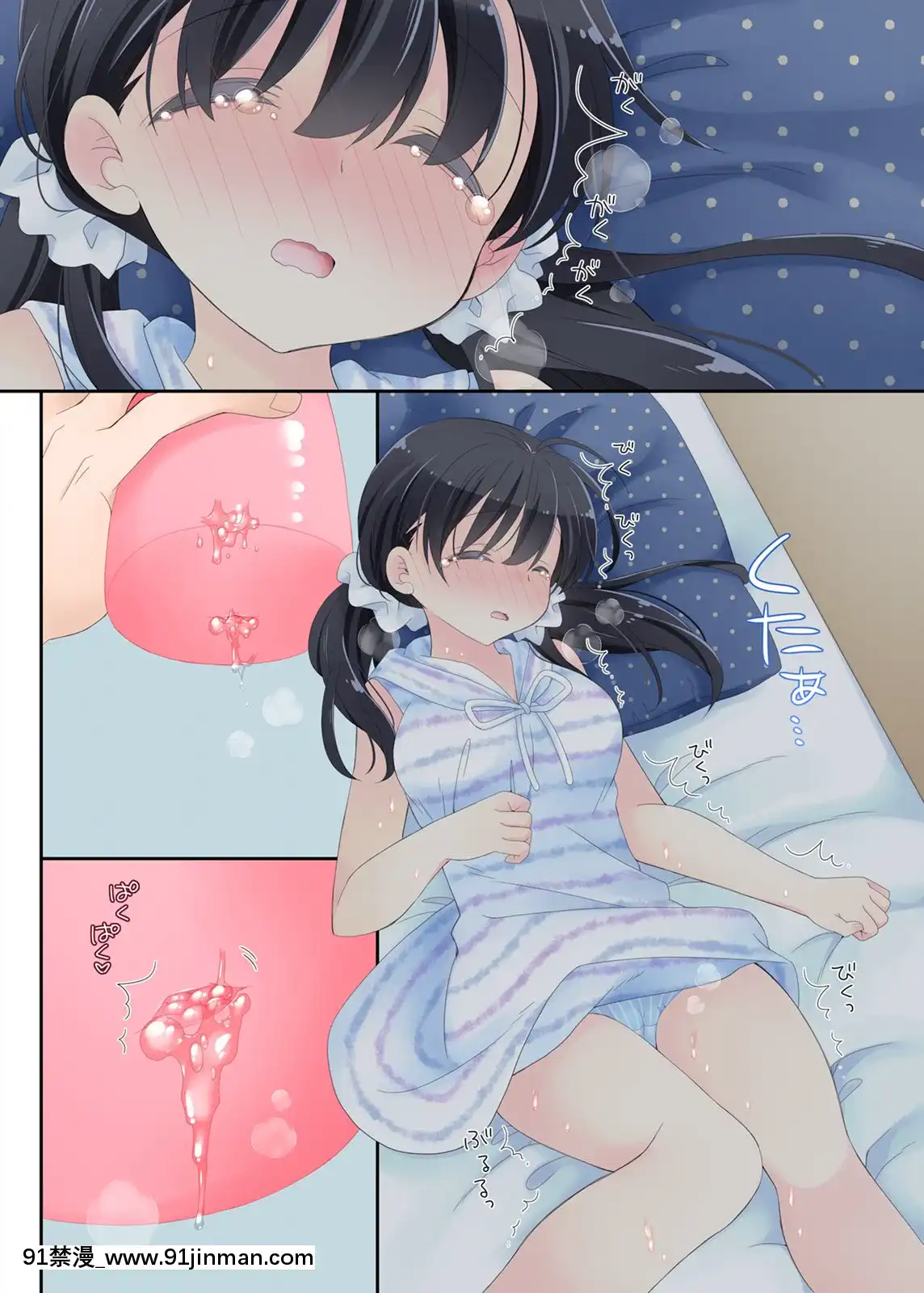 Neteru-Ko-Kaihatsu-Ecchi[成人漫畫 17]