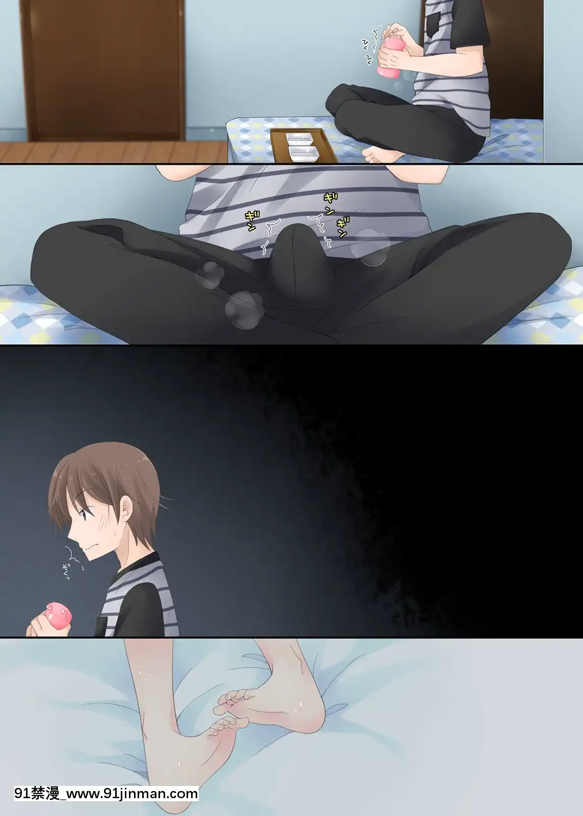 Neteru-Ko-Kaihatsu-Ecchi[成人漫畫 17]