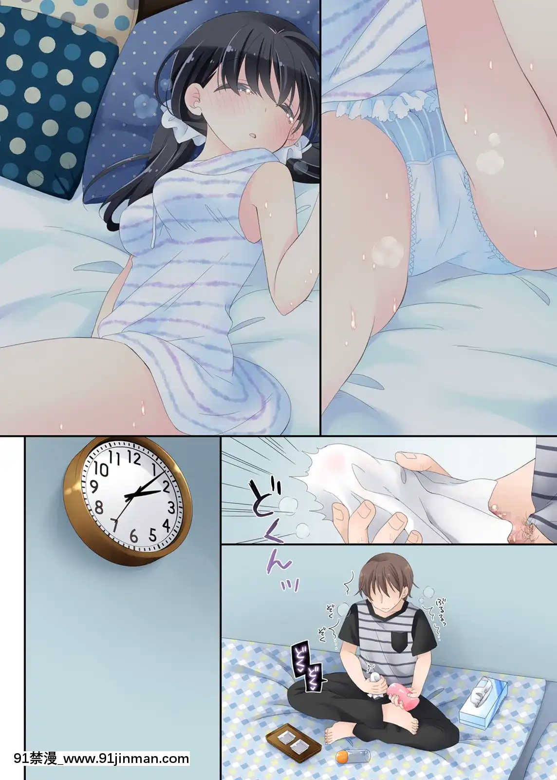 Neteru-Ko-Kaihatsu-Ecchi[成人漫畫 17]