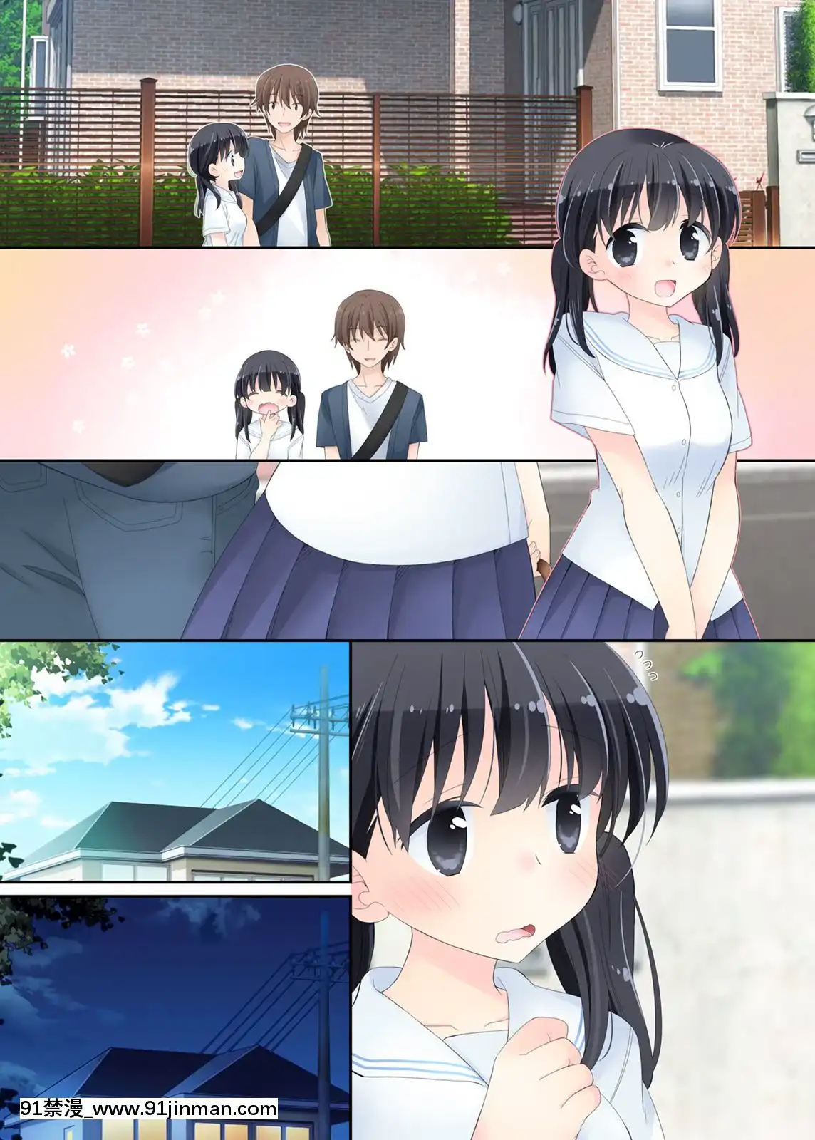 Neteru-Ko-Kaihatsu-Ecchi[成人漫畫 17]