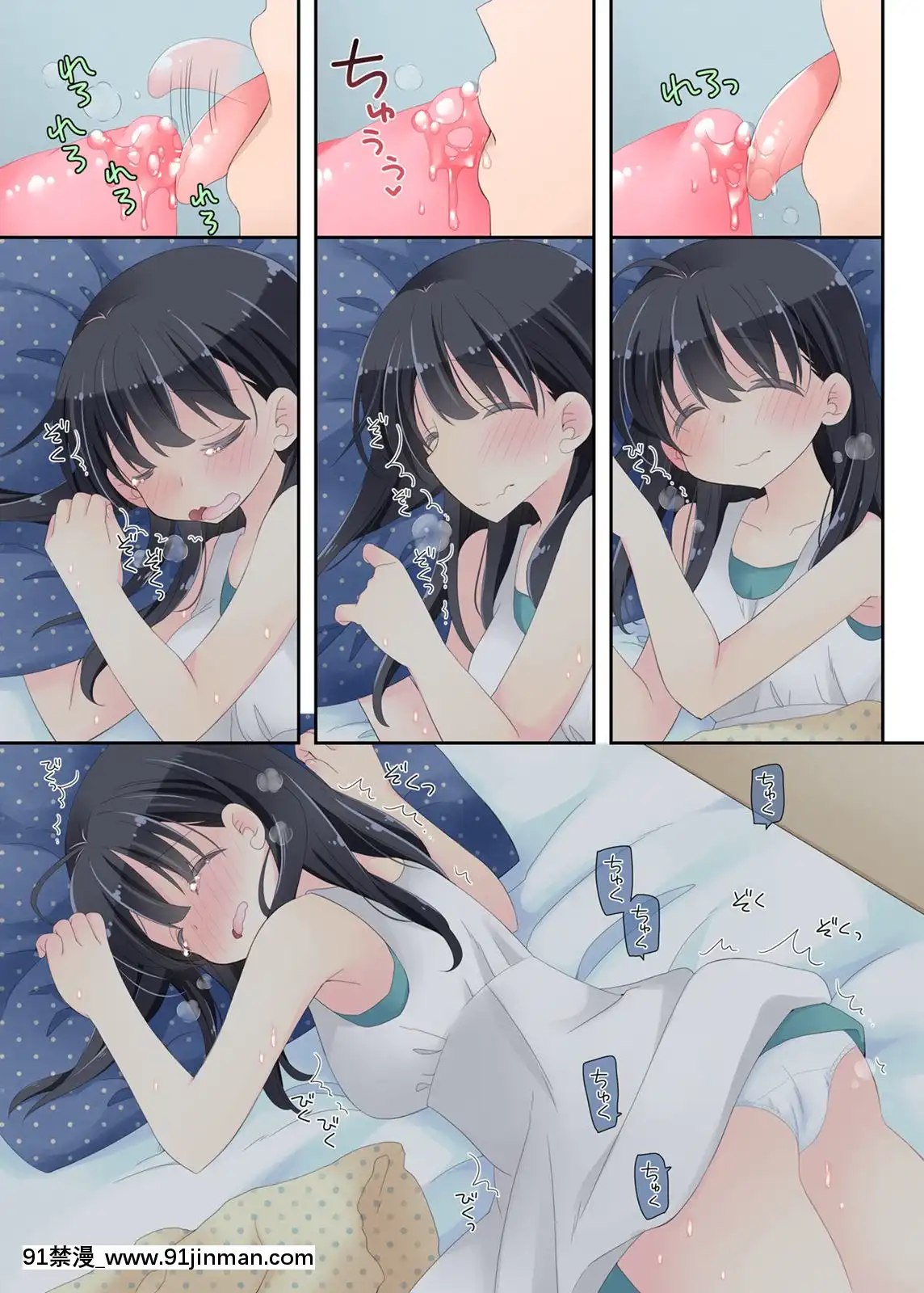 Neteru-Ko-Kaihatsu-Ecchi[成人漫畫 17]