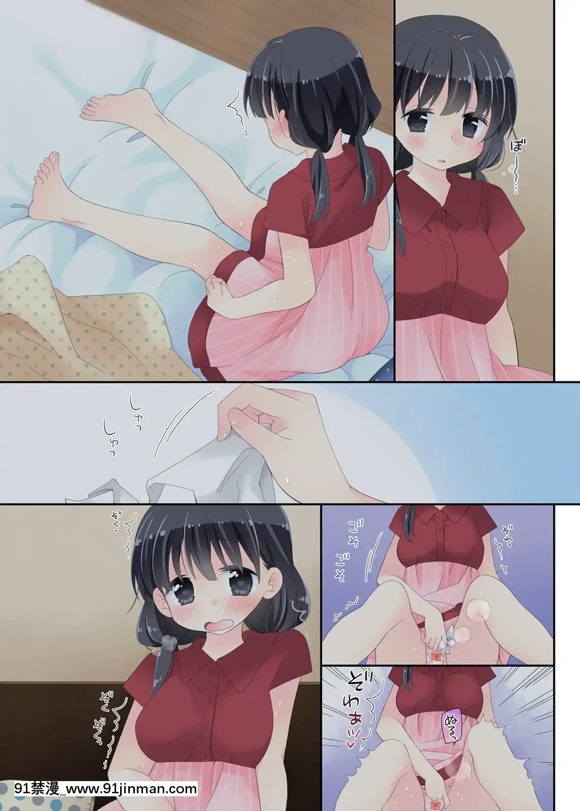 Neteru-Ko-Kaihatsu-Ecchi[成人漫畫 17]