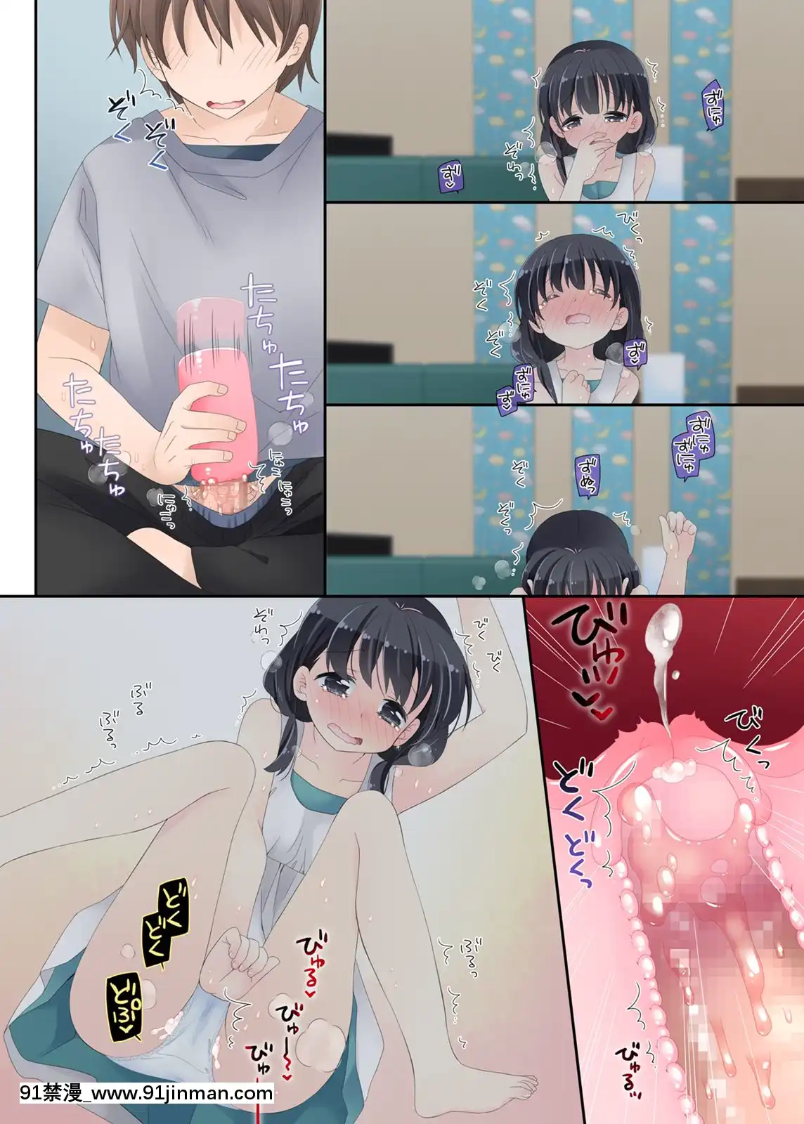 Neteru-Ko-Kaihatsu-Ecchi[成人漫畫 17]