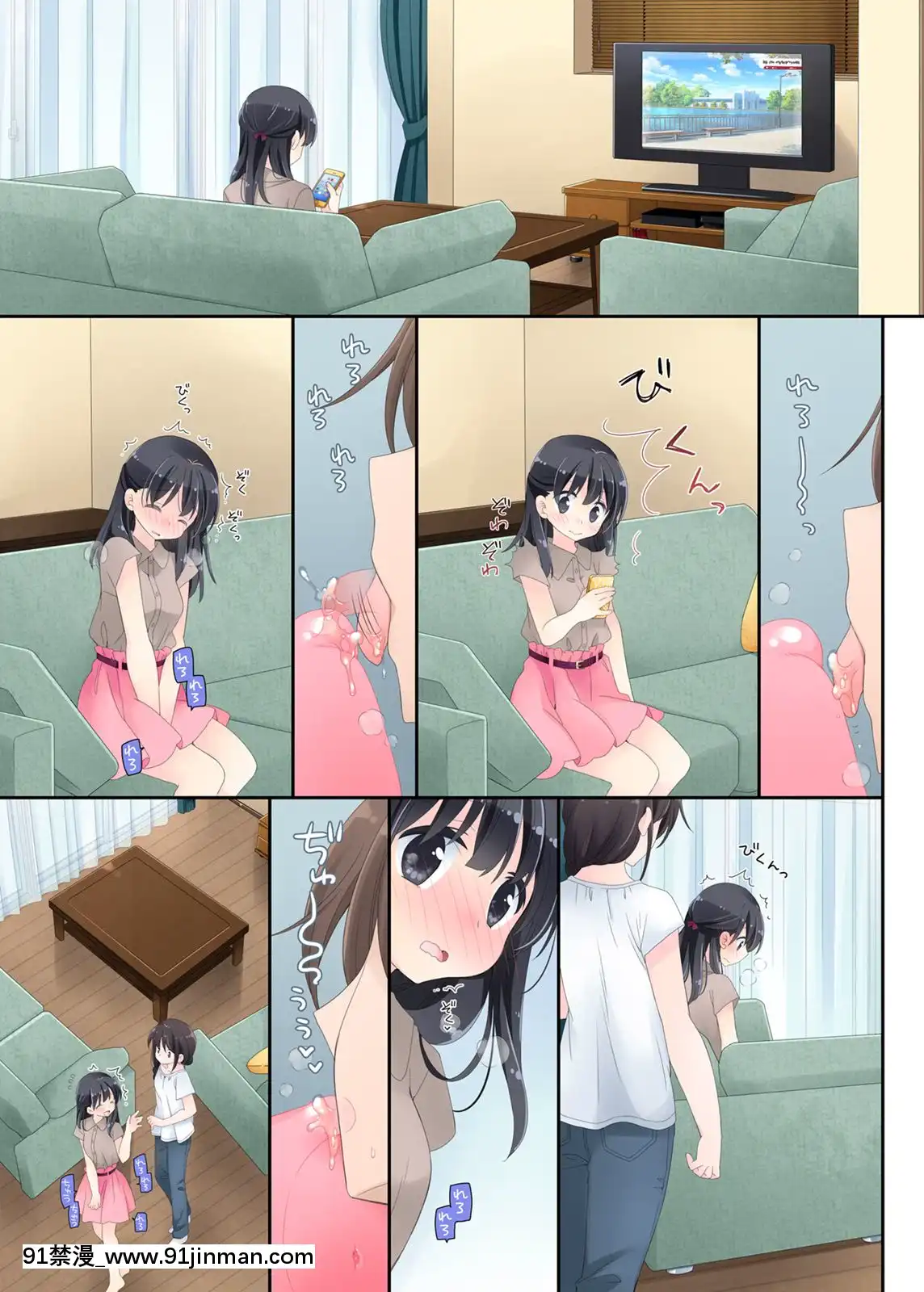 Neteru-Ko-Kaihatsu-Ecchi[成人漫畫 17]