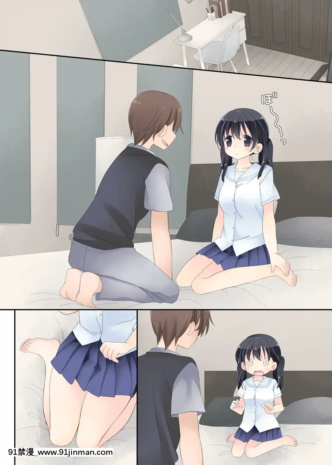 Neteru-Ko-Kaihatsu-Ecchi[成人漫畫 17]