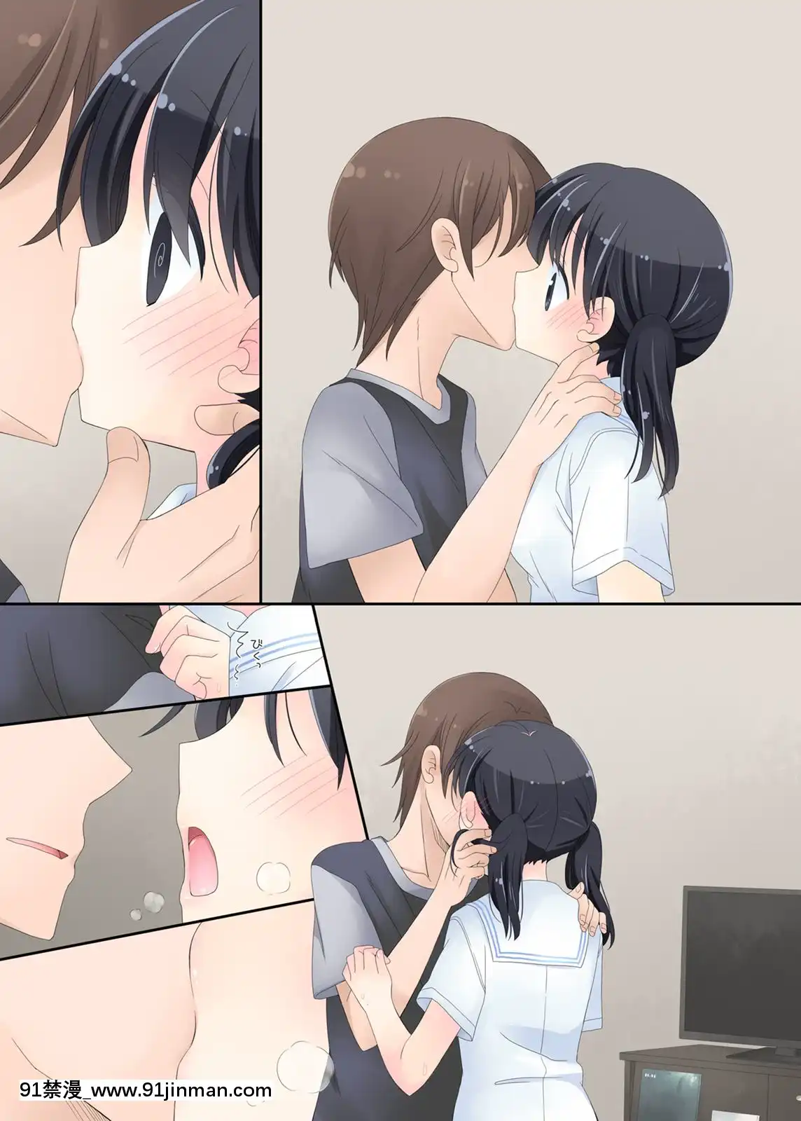 Neteru-Ko-Kaihatsu-Ecchi[成人漫畫 17]